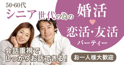 会場写真