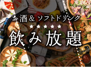 会場写真
